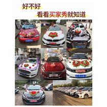 Head wedding to pick up pro team co-owner Car Owner Wedding Car Fake Flower Decorations Simple Full Set Arrangement Laspend