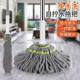 Hands-Free Rotating Wringing Mop, Absorbent Mop, Household Lazy Mop with Bucket, Replaceable Head, Commercial Use