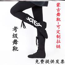 Mongolian dance horse boots dance shoes men and women Mongolian dance boots ethnic dance boots yoga dance bodybuilding Gymnastics Tibetan