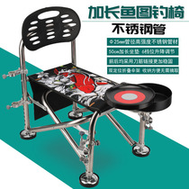 New fishing chair for wild fishing ultra-light multifunctional folding lifting aluminum alloy fishing stool extended all-terrain fishing seat