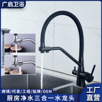 Household kitchen food sink garbage disposer kitchen waste kitchen sewer pipe small crusher