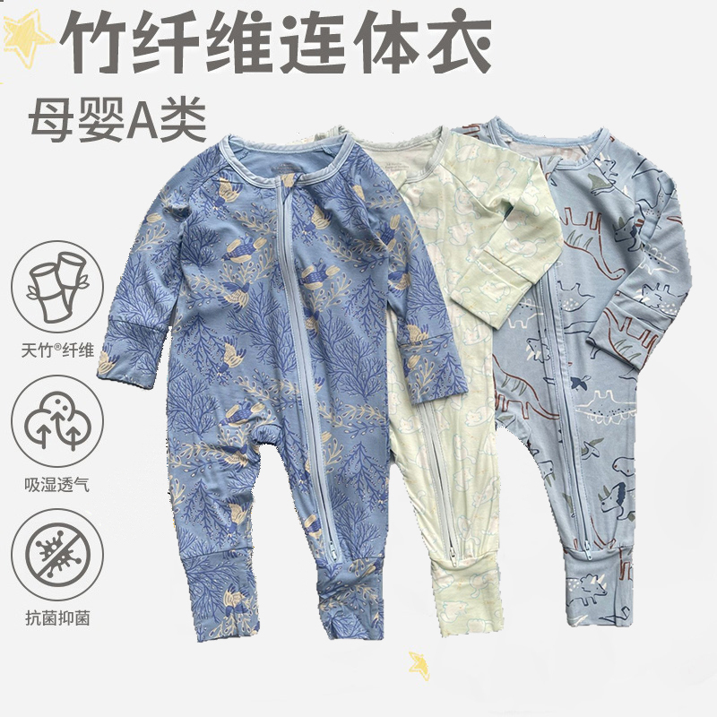 Baby Jumpsuit, Summer Long-Sleeved Thin Bamboo Fiber Zipper Romper, ins European and American Export, Full-Body Clothing with Hand and Foot Coverage