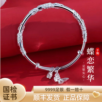 (Chinese Valentines Day Gift) Flowers Pure Silver Bracelet Womens 9999 Sterling Silver Solid Heart Style Adjustable Silver Jewelry Bracelet