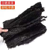 Xiapu Toushui Seaweed 100g Specialty Grade Seaweed Egg Drop Soup Sand-free No-rinse Non-Ready-to-Eat Brewing Bag Commercial