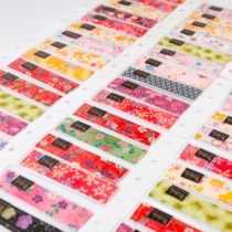 Japan Moisregart flute humidity adjustment humidity control cloth Japan original imported flute Hui