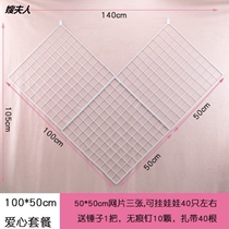 Doll storage wall fixed grid shelf love-shaped modern white iron frame plush toy doll hanging rack