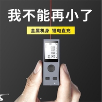 German imported handheld laser rangefinder infrared measuring instrument electronic ruler high-precision room measuring instrument laser ruler small