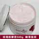 Rose Massage Cream Facial Beauty Salon Special Facial Lifting Firming Deep Cleansing Hydrating Pore Cleaning ອຸປະກອນ Salon