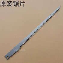 Phoenix tail saw Bonsai saw jigsaw hand saw chicken tail saw woodworking saw Phoenix tail saw mini woodworking saw hand saw felling
