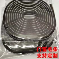 Self-adhesive door and window seals door seam door bottom plastic steel window soundproof window gap windshield artifact windproof warm strip