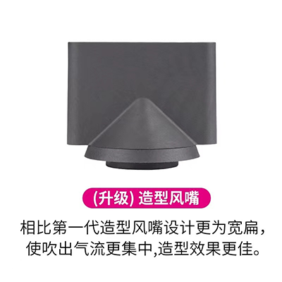 Styling nozzle suitable for Daisheng hair dryer styling nozzle accessories anti-flying diffuser wind curling wind hood oral