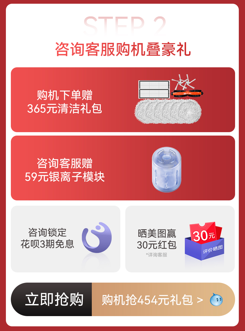 追觅家用扫地机器人智能自动扫吸拖地吸尘三合一洗拖地机 W10SPRO