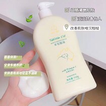 Watsons recommends a large 618g large bottle of sheep oil body lotion for the whole family vitamin E moisturizing hydrating repairing lotion and moisturizing