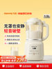 Joyoung Blender for Home Use, New Multifunctional Large-Capacity Soy Milk Maker, Low-Noise Fully Automatic Food Processor, Official Genuine Product