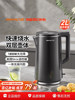 Joyoung Electric Kettle for Home Use, 2L Large Capacity, Suitable for Making Tea, with Insulation, Integrated Boiling and Heating, Automatic Power-Off, Water Dispenser