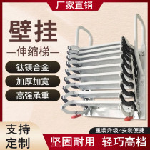 Wall-mounted telescopic staircase Home Semi-automatic hidden loft Folding Shrink Stretch Lift Stairs Outdoor Thickening