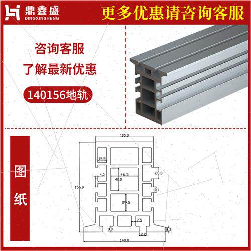 RGV dolly track aluminium profile AGV rail aluminium alloy rail profile ground rail yard staccato aluminium profile-Taobao