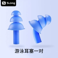 Беруши для плавания, 1 пары