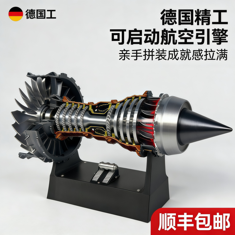 Aircraft Engine Can Be Started, Assembled Small Engine Model Ornaments, Kidsren's Birthday Toys and Gifts
