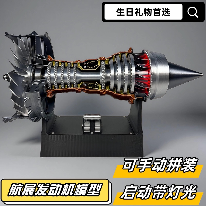 Rolstoy Small-Scale Realistic Aircraft Turbine Engine Assembly, Startable, Assembled Engine Model Kit, Display Piece