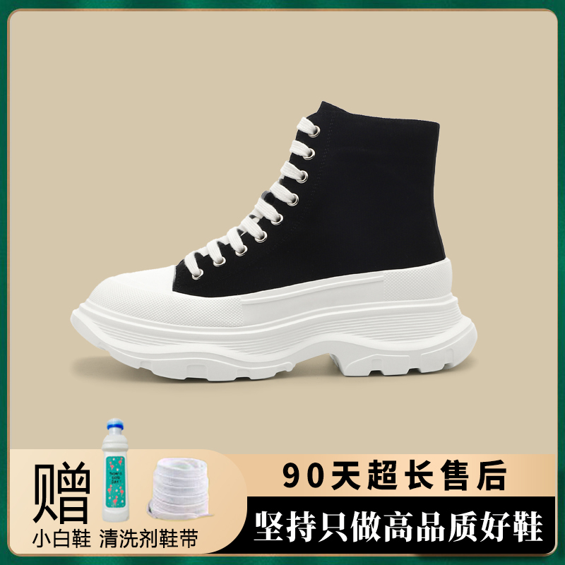Genuine Leather High-Top White Sneakers for Women, 2026 Spring/Summer New Thick-Soled Canvas Shoes, Height-Increasing Versatile Platform Dad Shoes