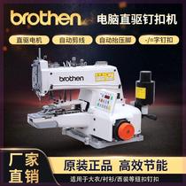 Factory direct sales computer direct drive 1377 high-speed button ordering machine ordering playing cards ordering mushroom buttons umbrella household industry