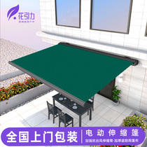 Electric telescopic awning folding ink Green automatic telescopic awning door face Balcony Villa Garden Canopy