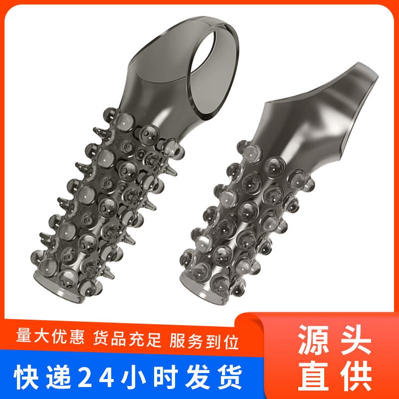 羊眼圈背后的奇妙世界：从功能设计到时尚新宠