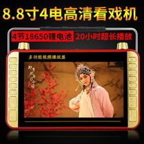 M60 video machine 9-inch elderly plug-in card radio amplifier theater machine 7 singing theater plug-in card speaker 4 3