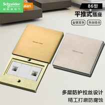 Schneider type 86 universal all-copper ground socket five-hole with network category six small ground plug flat push sliding cover hidden ground