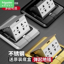 Schneider stainless steel floor socket pop-up waterproof hidden five-hole ground plug power network port ground socket