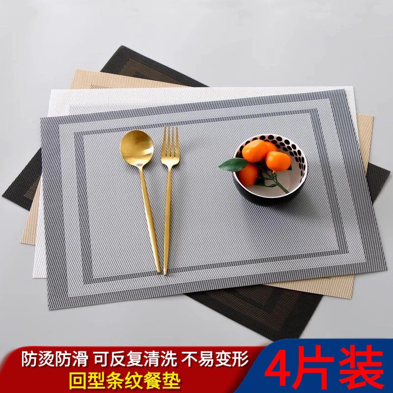 Light Luxury Waterproof and Oil-Proof Placemat Pvc Japanese-Style Heat-Insulating Table Mat High-End Striped Hotel Restaurant Decoration