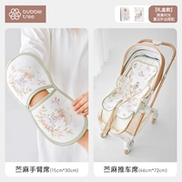 【Четырехторонный Ramie 7a Antibacterial】 Yaji Time-Arm Mat + Cart Mat [Cool Match при выходе]