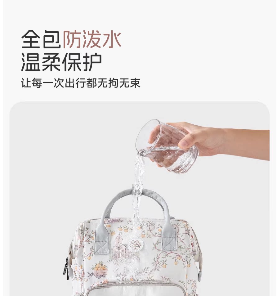 bubbletree妈咪包大容量母婴妈妈外出轻便包包新款双肩多功能背包 — 29
