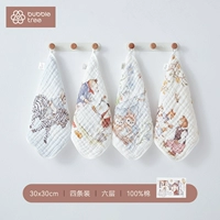 Подарочная коробка, детская игрушка, зебра, лента, 4 шт, лиса, енот