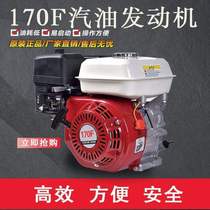 German 170F gasoline engine single-cylinder air-cooled high-horsepower grinder micro-tiller ship water pump special original