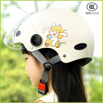 National standard 3C certified electric vehicle childrens helmet boys and girls four-season universal battery motorcycle helmet safety helmet summer