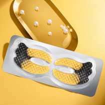 30 pieces of water code black and gold two-color hydrating eye mask to remove dark circles eye bags crows feet fat particle eye cream mask