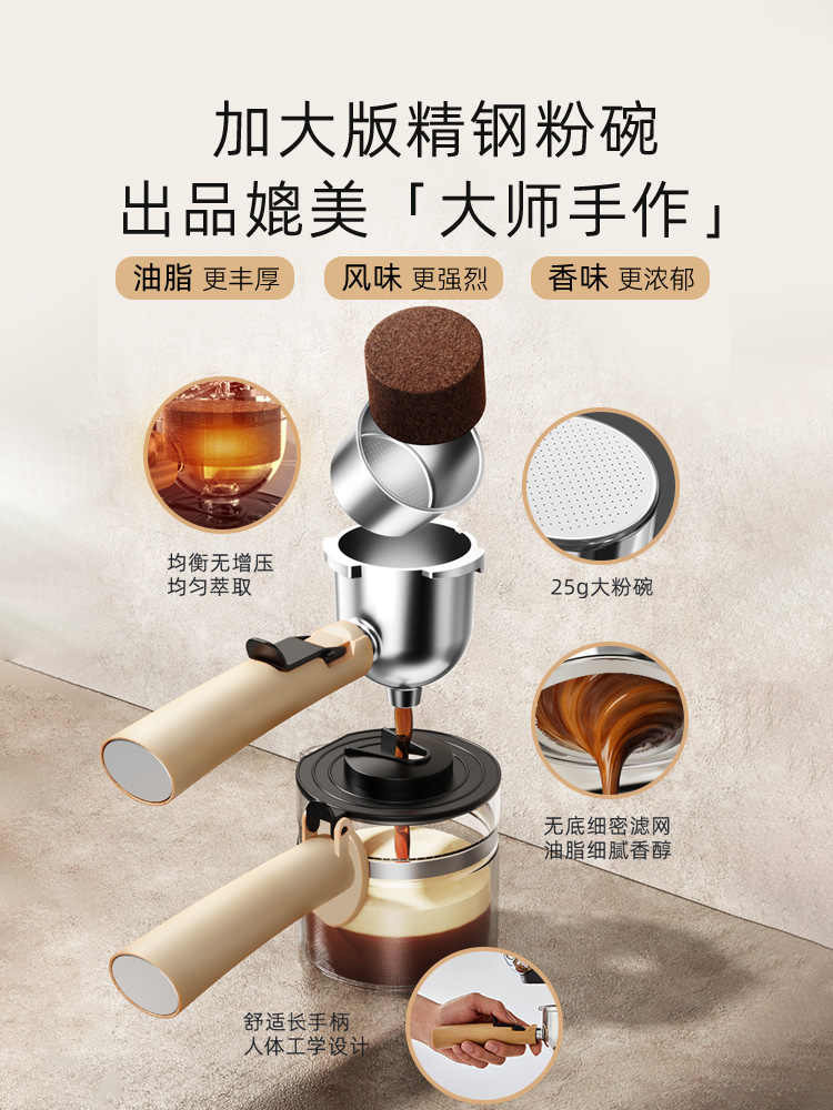 Bear Brand Espresso Machine, Small All-In-One Machine for Home Use, Office Coffee Maker, Semi-Automatic Steam Milk Frother