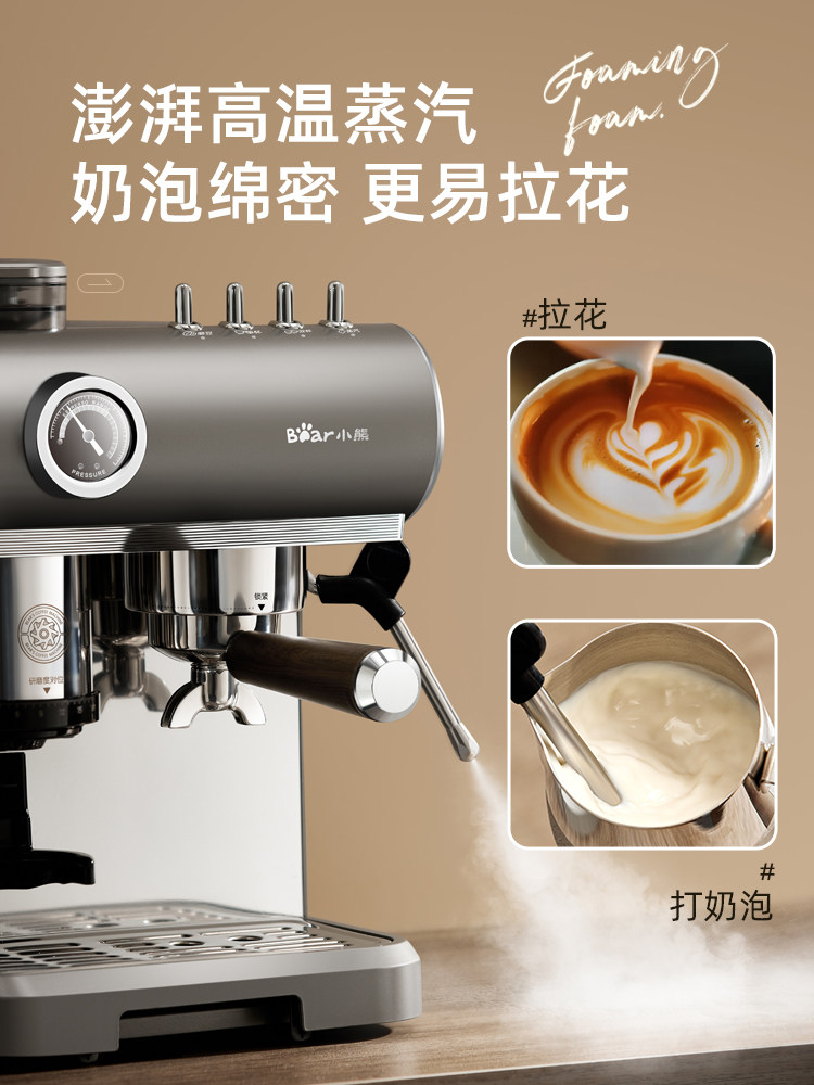 Bear Mechanical Cabin Coffee Machine, Small Household Italian-Style Grinder, Non-Capsule, Semi-Automatic, Freshly Ground, Official