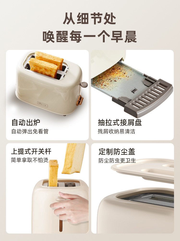 Bear Brand Toaster for Home Use, Small Automatic Sandwich Maker for Breakfast, Multi-Functional Toaster Oven