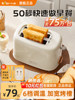 Bear Brand Toaster for Home Use, Small Automatic Sandwich Maker for Breakfast, Multi-Functional Toaster Oven