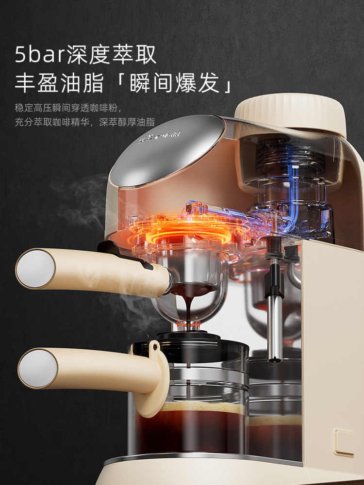 Bear Brand Espresso Machine, Small All-In-One Machine for Home Use, Office Coffee Maker, Semi-Automatic Steam Milk Frother
