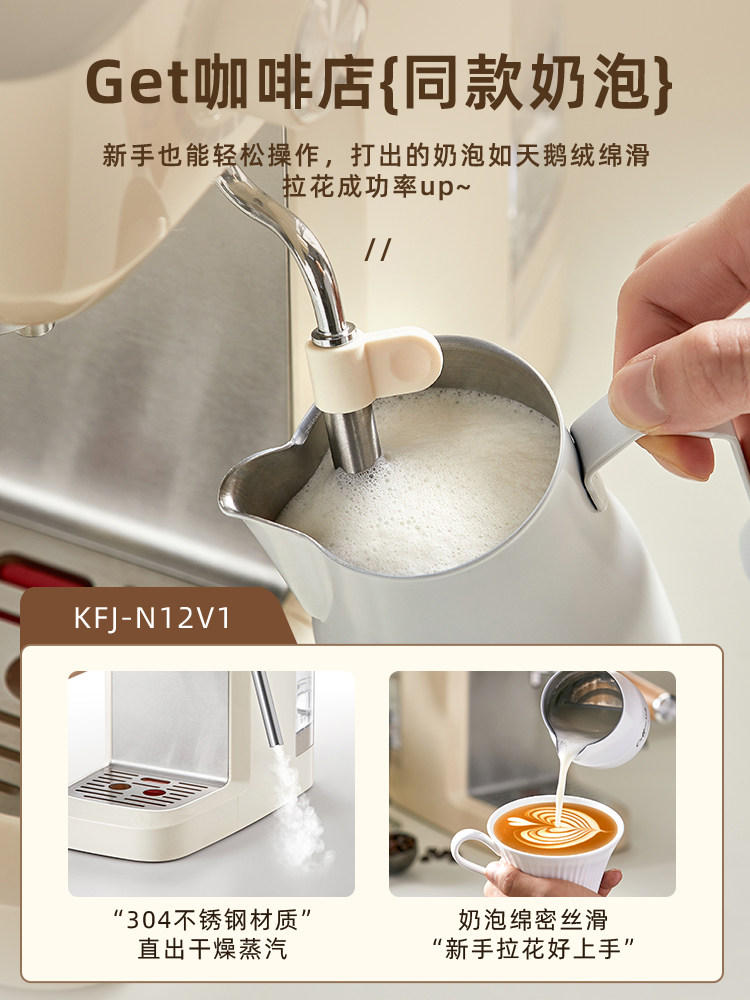 Bear Brand Espresso Machine, Small Household Grinder, High-Pressure Semi-Automatic Extraction, Beginner-Friendly American Style Steam Milk Frother