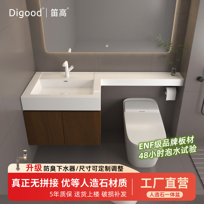 Bathroom Combination Cabinet, Japanese-Style Mini Small Apartment P-Shaped Integrated Narrow Edge Extended Deep Basin for Hand Washing and Brushing Teeth, Wall-Mounted Washbasin