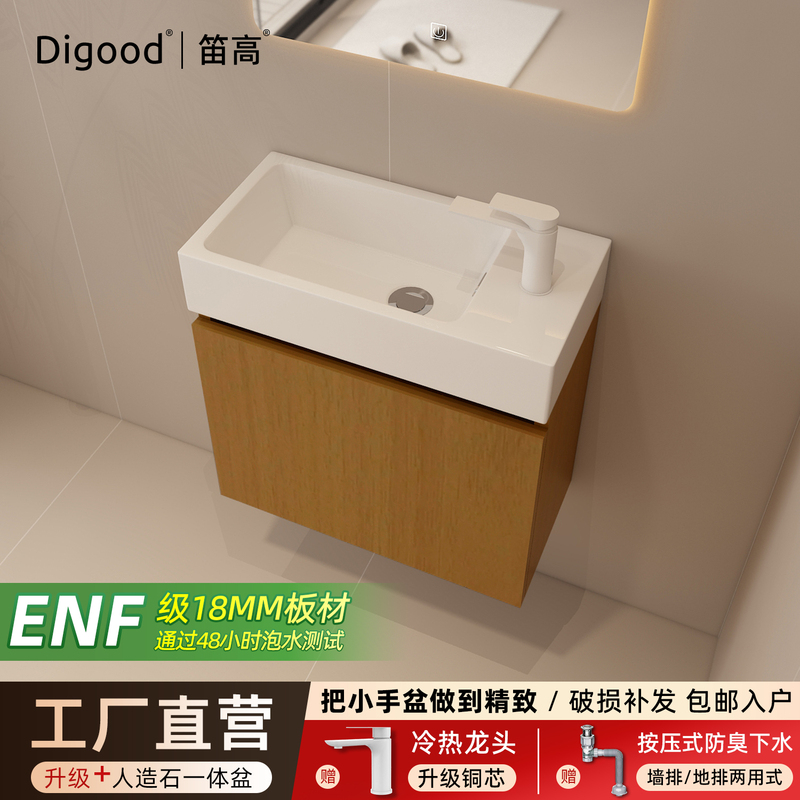 Wall-Mounted Ultra-Narrow Integrated Artificial Stone Washbasin with Side Storage for Small Bathroom in a Small Apartment Wall-Mounted Ultra-Narrow Integrated Artificial Stone Washbasin with Side Storage for Small Bathroom in a Small Apartment