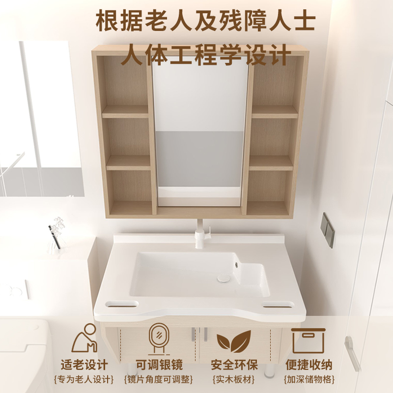 适老化浴室柜：无障碍洗手盆+扶手+可调镜子，养老院必备神器！