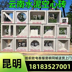 Yunnan Cut Out Brick Foam Ceramic Component Brick Art Cut Out Porous Brick Foam Brick Decorative Partition Wall Cement Brick