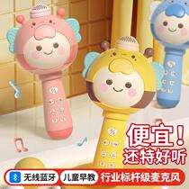 Childrens microphone audio integrated echo wireless microphone early education singing machine baby karaoke toy for boys and girls