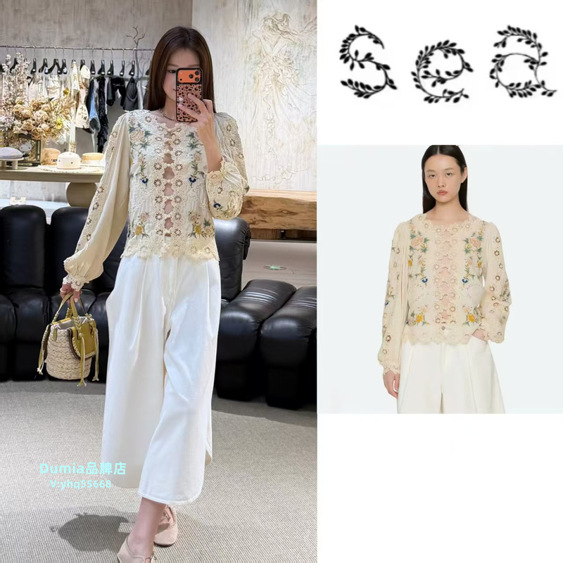 Sea New York 2026 Autumn New Embroidered Hollow Lace Long Sleeve Shirt Top
